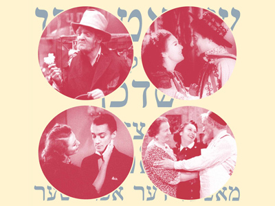 Trésors du cinéma Yiddish Vol. 2